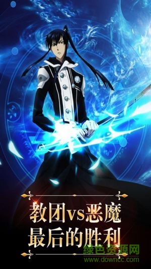 少年驅(qū)魔教團(tuán)手游小米版 v1.0.2 官網(wǎng)安卓版 0