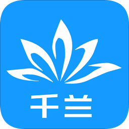 千蘭會