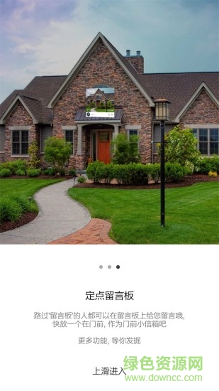 微跡手機版 v2.0.4 安卓版 2