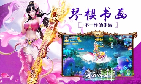 百度版青云誅神 v1.1.0 安卓版 2