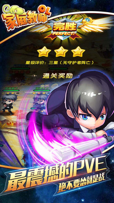 九游家庭教師o(wú)l手游 v1.8 安卓版 2