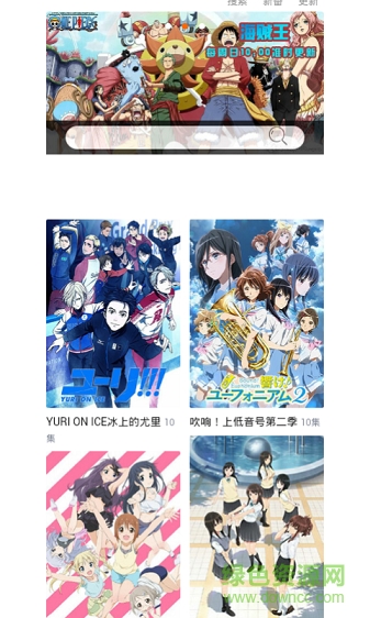 快看動(dòng)漫庫(kù)手機(jī)版 v2.3.1 安卓版 1
