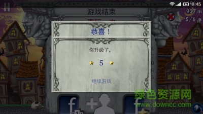 躲避太陽(yáng)光中文修改版 v1.3.8 安卓無(wú)限金幣版 2