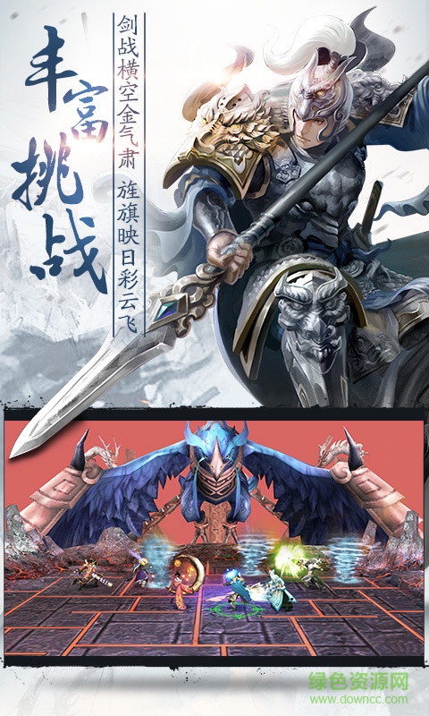 亂戰(zhàn)三國h5 v1.0.6 安卓版 1