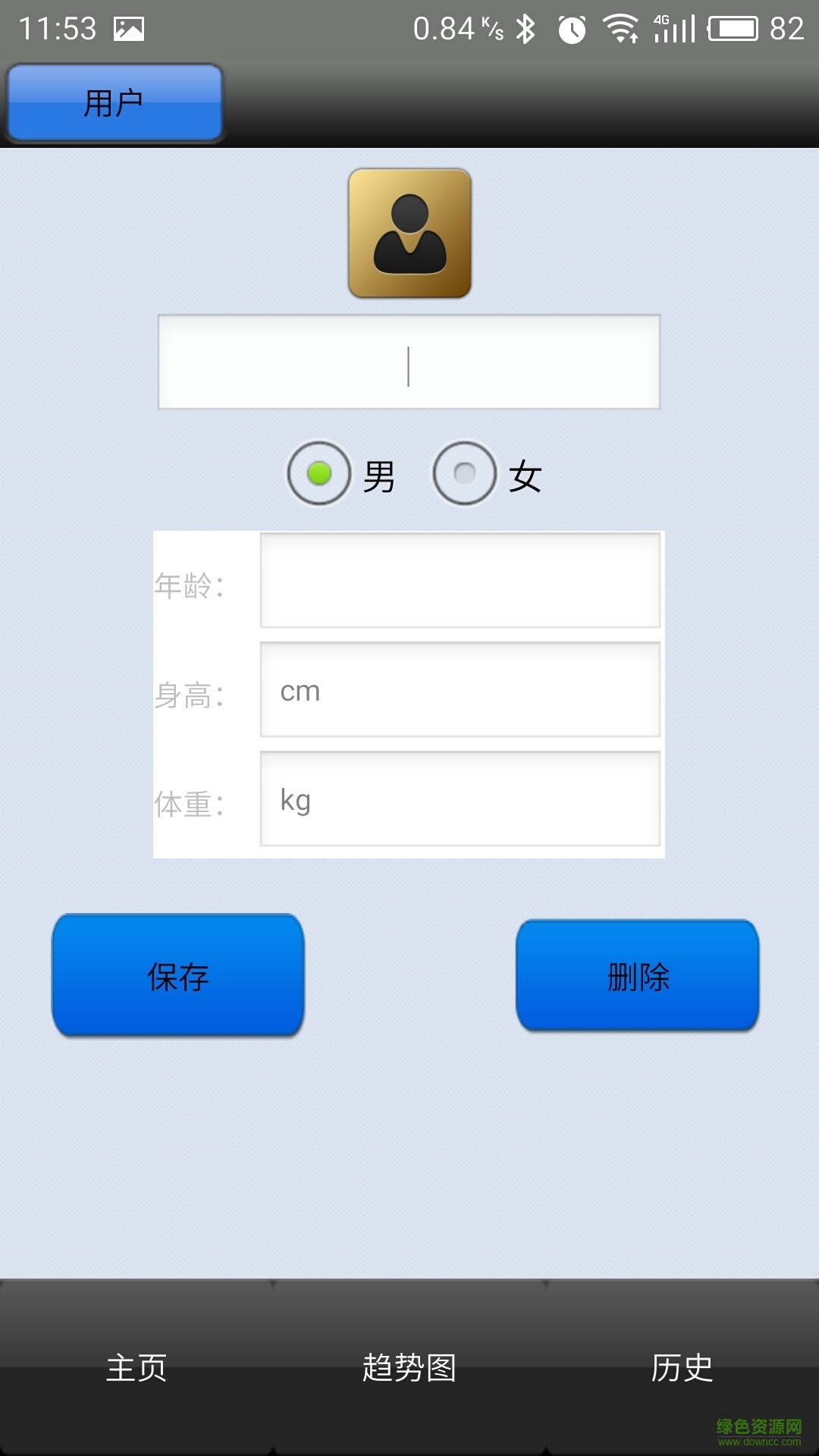 迅智血壓計(jì)手機(jī)版 v1.5 安卓版 0