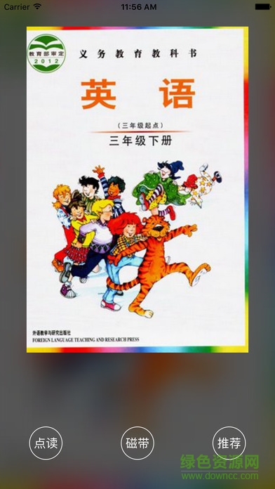 愛點讀點讀機join in三年級下英語 v1.9.0 官方安卓版 1
