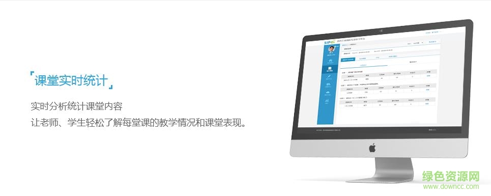 蘇州工業(yè)園區(qū)易加互動(dòng)平臺(tái)1