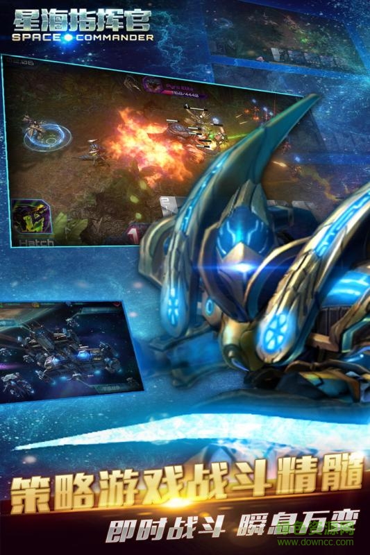 九游星海指揮官游戲 v1.0 安卓版 2