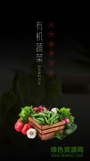 遇見當(dāng)下手機(jī)版 v1.4.3 安卓版 2