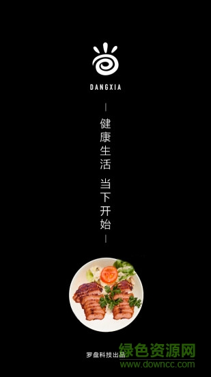 遇見當(dāng)下手機(jī)版 v1.4.3 安卓版 3