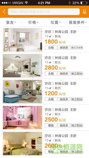 蜂客經(jīng)紀人手機版 v1.1.2 安卓版 0