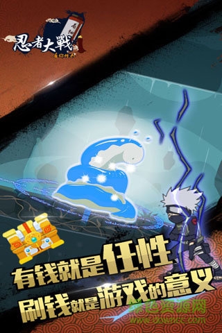 忍者大戰(zhàn)手游 v1.0.0 安卓版 1