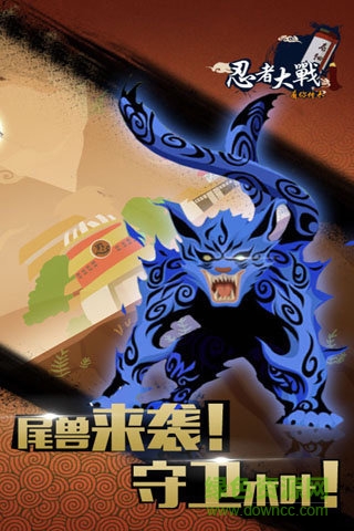 忍者大戰(zhàn)手游 v1.0.0 安卓版 2