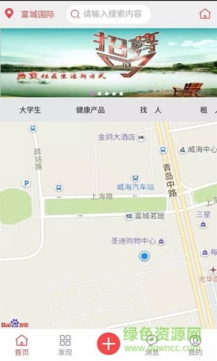 當(dāng)意網(wǎng)3