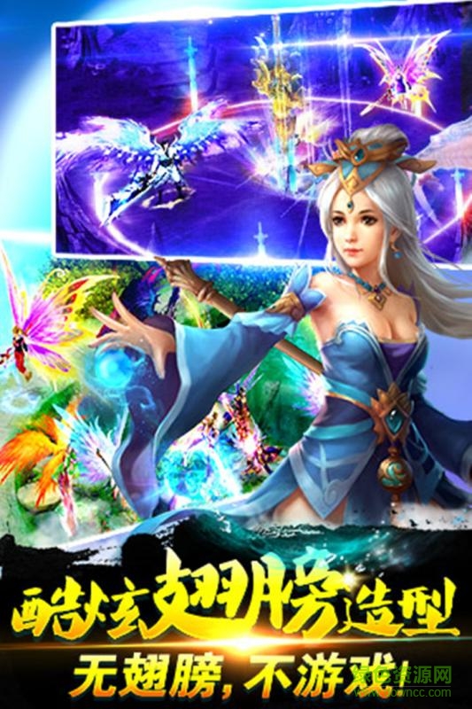 傲劍奇緣朋友玩手游
