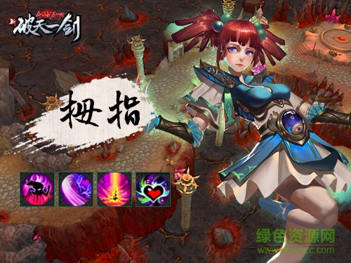 新破天一劍手機(jī)版 v1.05 官網(wǎng)安卓版 0