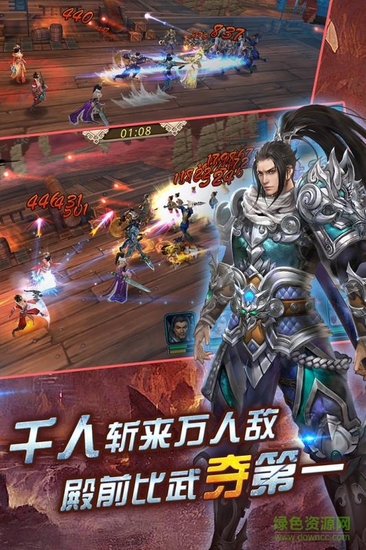 美人如畫將無雙 v3.0.0 官網(wǎng)安卓版 0