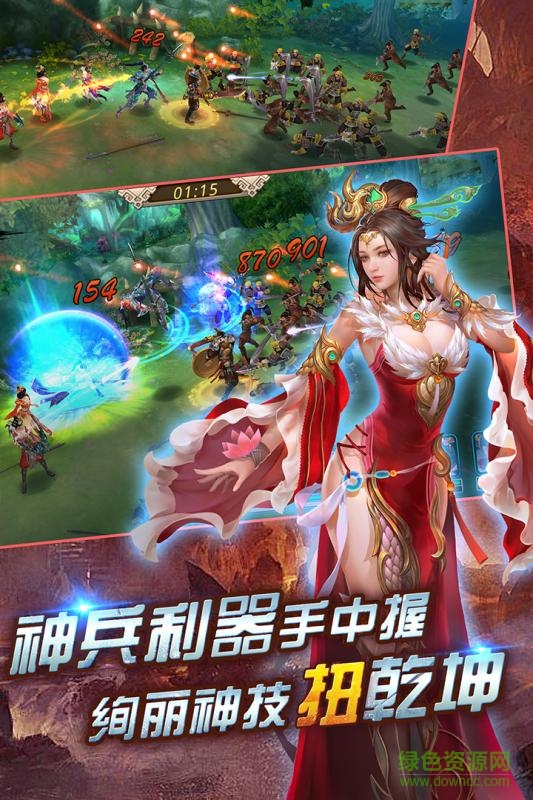 美人如畫將無雙 v3.0.0 官網(wǎng)安卓版 2