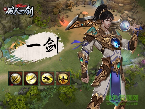 新破天一劍手機(jī)版 v1.05 官網(wǎng)安卓版 3