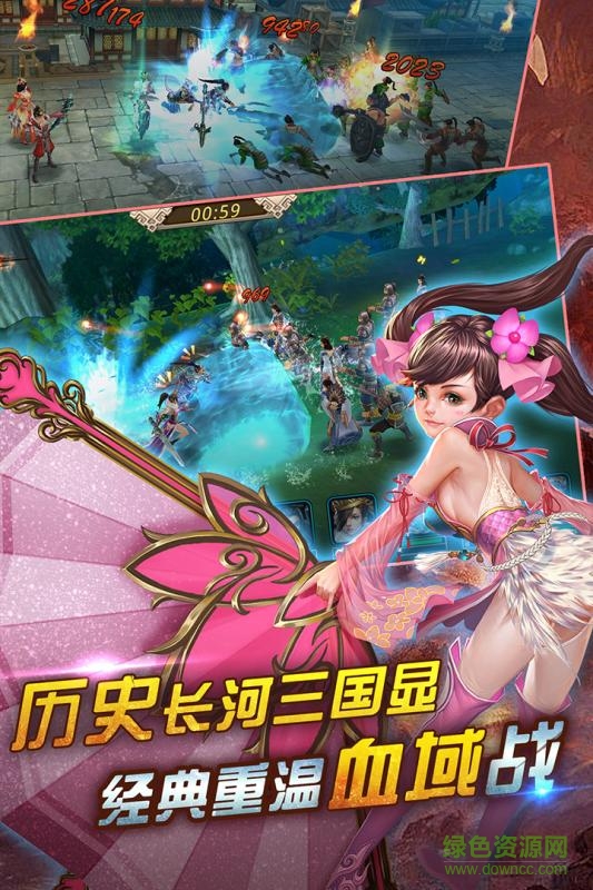 美人如畫將無雙 v3.0.0 官網(wǎng)安卓版 3