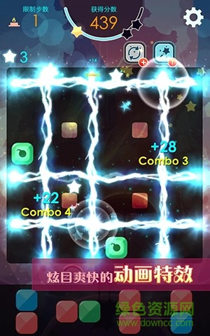 喵星旅人手機(jī)版 v1.5.1官網(wǎng)安卓版 5