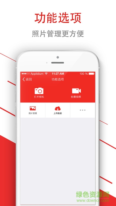 崇左微察系統(tǒng)1