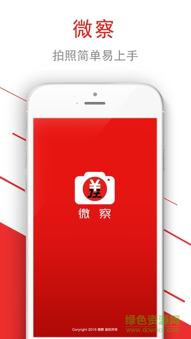 崇左微察系統(tǒng)0
