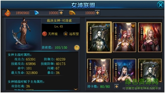gm版戰(zhàn)神之劍 v1.1.0 安卓無限鉆石版 0