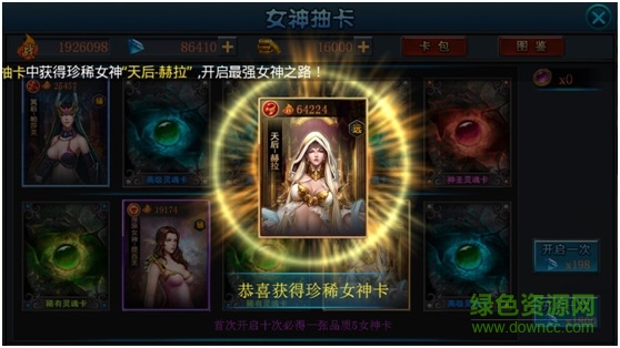 gm版戰(zhàn)神之劍 v1.1.0 安卓無限鉆石版 3