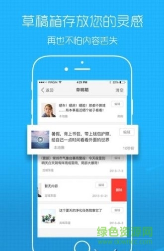 大貴陽(yáng)最新版 v1.5.3 安卓版 1