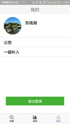 云游票務(wù)資源方手機(jī)版 v1.0.1 安卓版 0