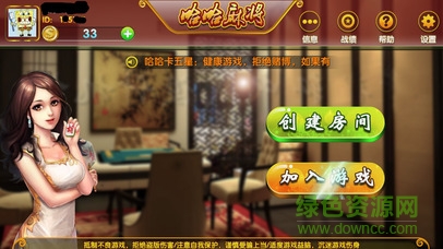 孝感哈哈卡五星內(nèi)購修改版0