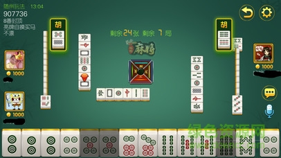 孝感哈哈卡五星內(nèi)購修改版1