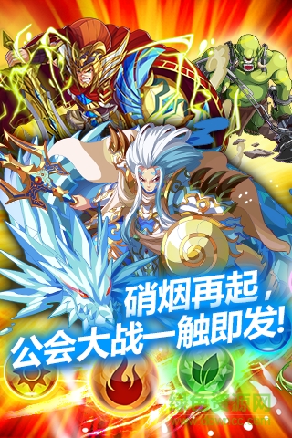 女神消消樂手游 v1.0.11 官網(wǎng)安卓版 0