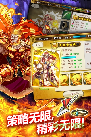 女神消消樂手游 v1.0.11 官網(wǎng)安卓版 3