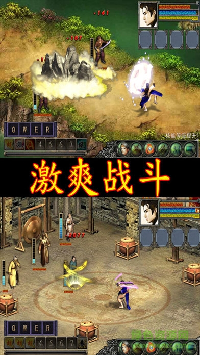 江湖群雄傳2內(nèi)購(gòu)修改版 v1.0.4 安卓無(wú)限銀兩版 1