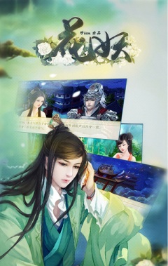 穿越之花妖內(nèi)購(gòu)修改版 v1.0.4 安卓免費(fèi)版 1
