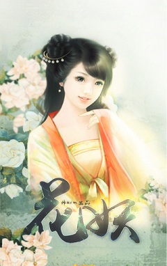 穿越之花妖內(nèi)購(gòu)修改版