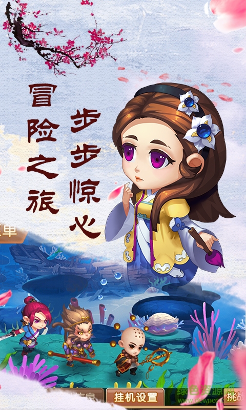 冒險(xiǎn)之門 V1.0.1.5960 安卓版 1