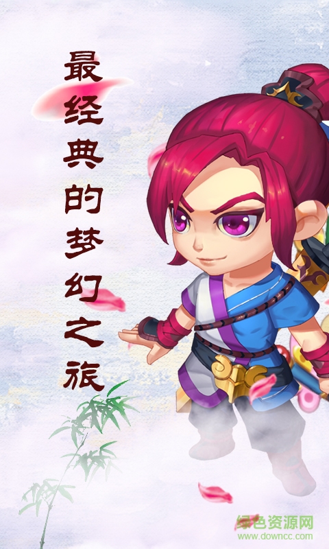 冒險(xiǎn)之門 V1.0.1.5960 安卓版 2