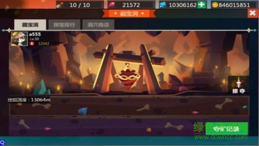 塊塊兵團(tuán) v1.1.4 安卓版 0