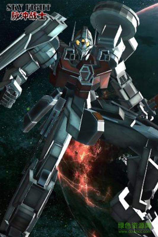 脈沖戰(zhàn)士3d手機版 v1.0 安卓版 0