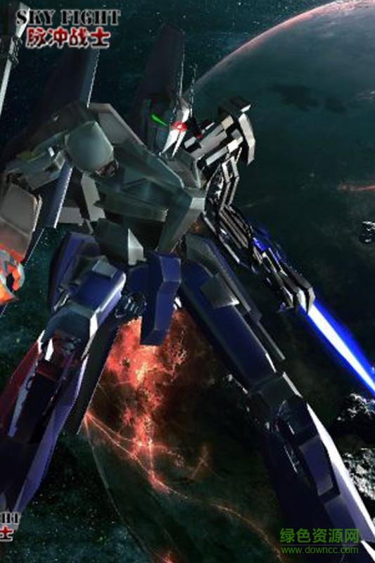 脈沖戰(zhàn)士3d手機版 v1.0 安卓版 3