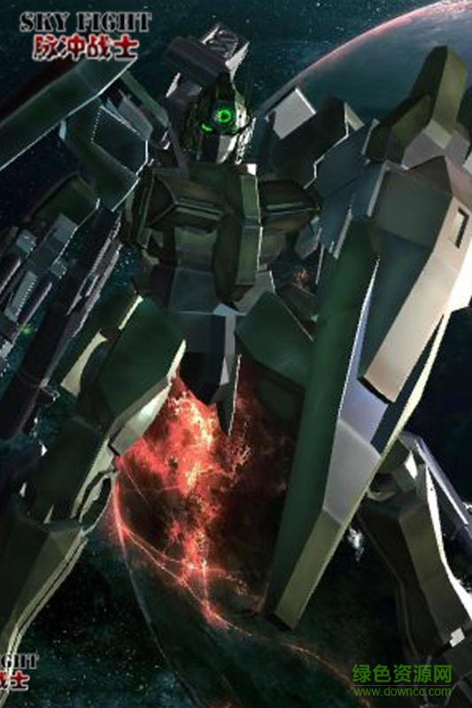 脈沖戰(zhàn)士3d手機版 v1.0 安卓版 4