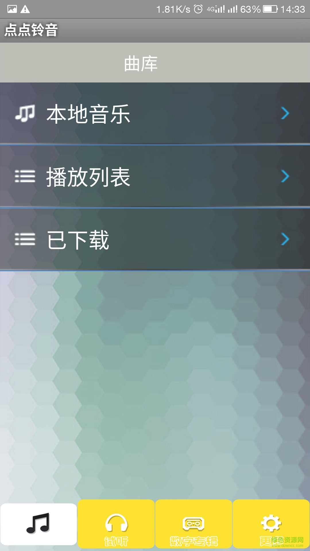 點(diǎn)點(diǎn)鈴音客戶端 v2.0  安卓版 1