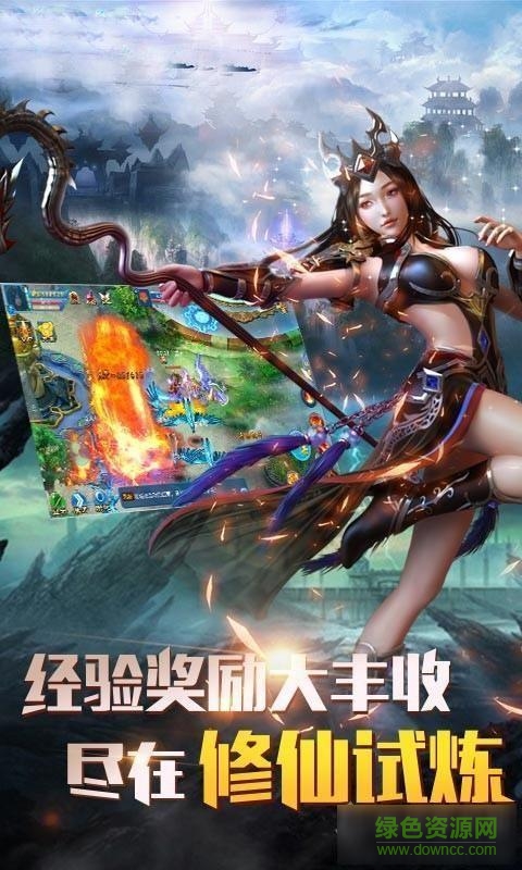 魔影之劍單機(jī)修改版 v1.0.1 安卓無(wú)限元寶版 0