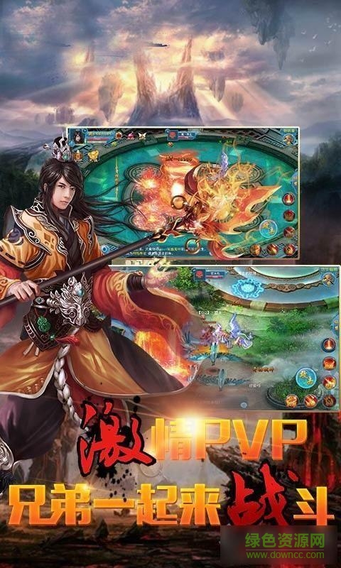 魔影之劍單機(jī)修改版 v1.0.1 安卓無(wú)限元寶版 1