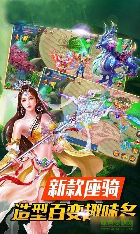 魔影之劍單機(jī)修改版 v1.0.1 安卓無(wú)限元寶版 2