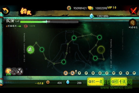 京劇貓手機(jī)游戲修改版 v1.0.2 安卓版 0