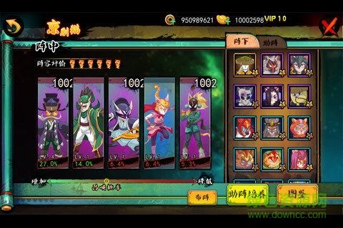 京劇貓手機(jī)游戲修改版 v1.0.2 安卓版 1